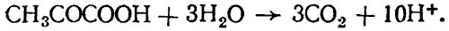 трикарбоновых кислот описывается уравнением