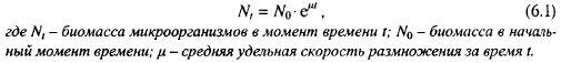 уравнение_61.png